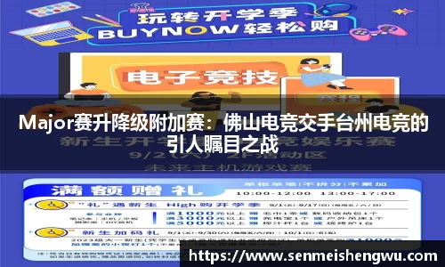 bevictor伟德官方网站