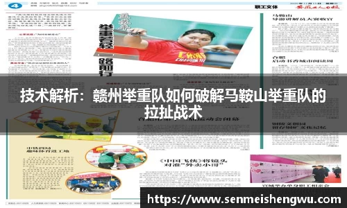 bv伟德国际体育官方网站
