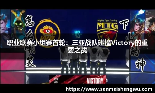 bv伟德国际体育官方网站