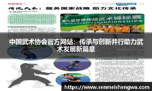 bevictor伟德官方网站
