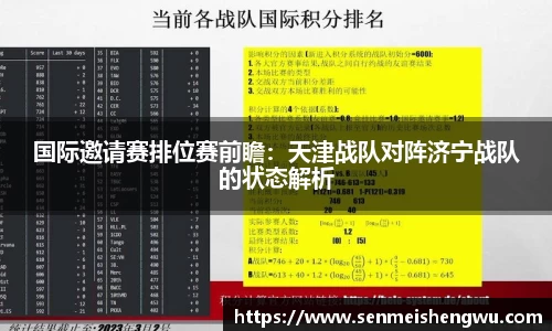 bv伟德国际体育官方网站