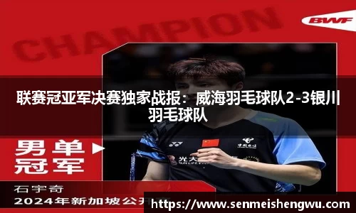 bv伟德国际体育官方网站