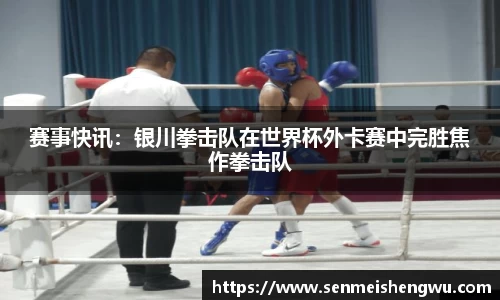 bevictor伟德官方网站