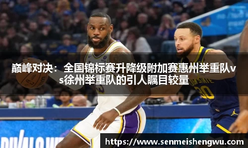 bv伟德国际