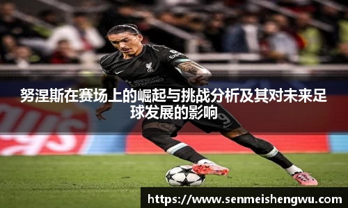 bv伟德国际体育官方网站