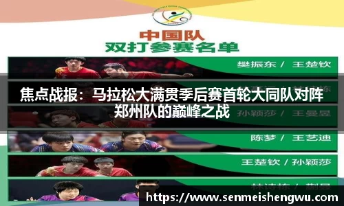 bv伟德国际体育官方网站