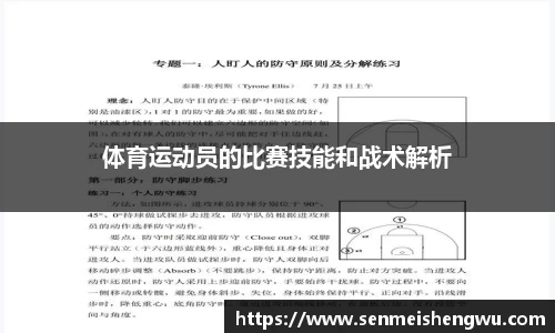 bv伟德国际体育官方网站