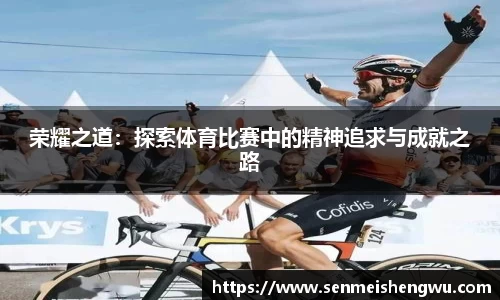 bv伟德国际体育官方网站
