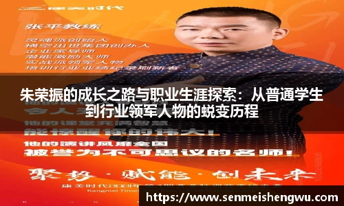 中欧体育官网