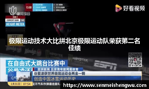 中欧体育网址