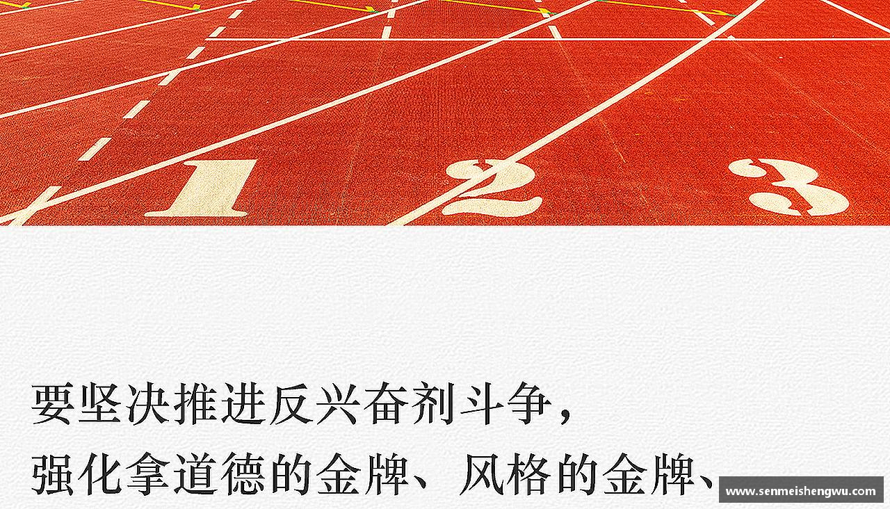 bv伟德国际激情不灭，精神永存