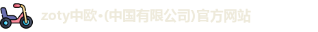 中欧体育